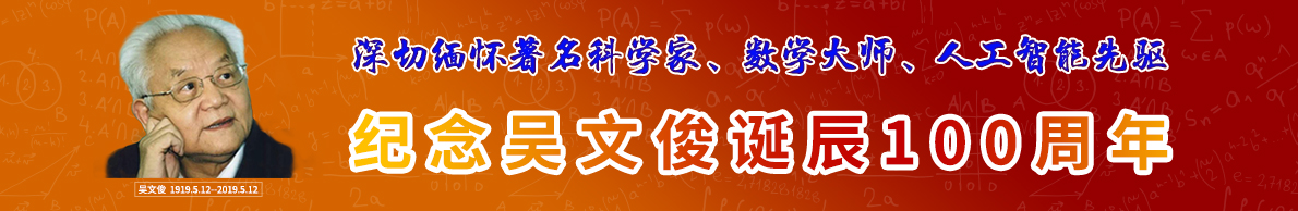 100周年