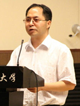 夏元清