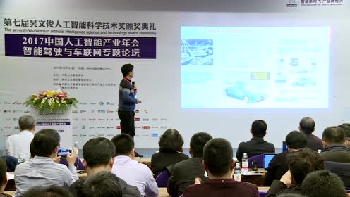 黄武陵：《无人驾驶技术与未来智能出行》