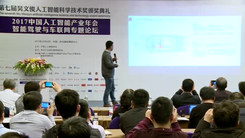 白杰：《智能驾驶辅助系统开发与产业化》