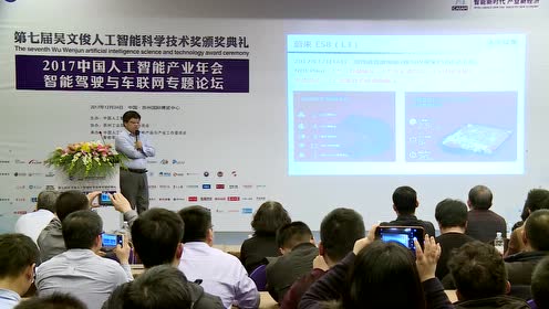 张新钰：《无人驾驶关键技术及挑战》