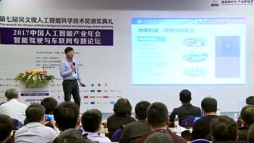 杨明：《智能车定位与环境感知》