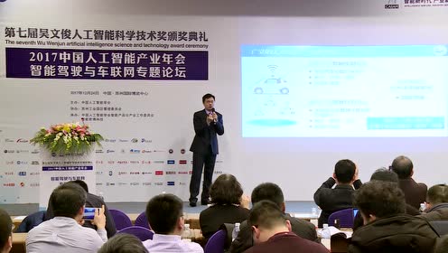 李静林：《基于车联网的智能化驾驶服务》