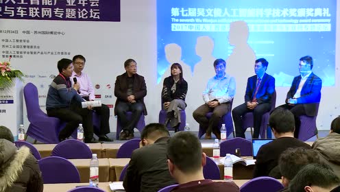 黄武陵主持圆桌对话：《智能驾驶：自主研发还是共享生态》