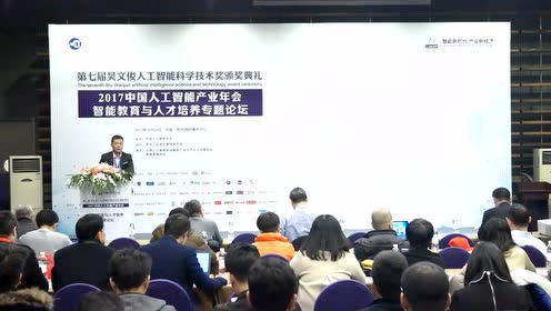 田亮：《当机器翻译遇上人工智能》