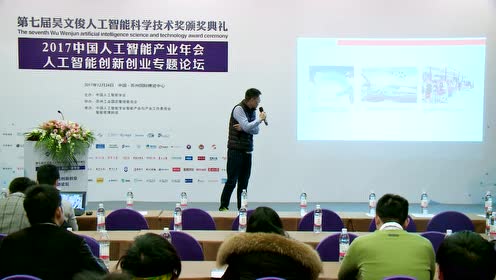 陈飞：《视觉人工智能 行业赋能进行时》