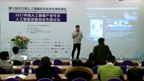 汪玉：《专用芯片创新 赋能AI应用落地》