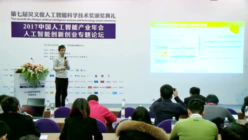 王鑫：《基于BIM+物联感知的智能建筑机电管控技术研究及应用》