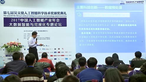 孙士保：《红外图像绘制、增强和质量评价关键技术及应用》
