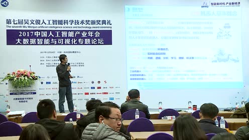 刘道伟：《数据驱动的大电网智能调控与智能产业》