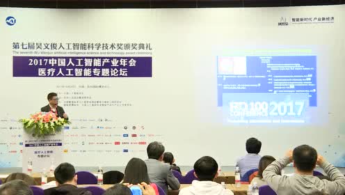 梁栋：《基于深度学习的磁共振成像》