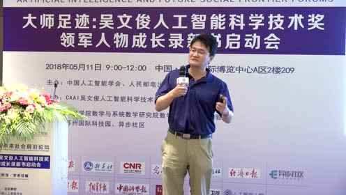 李洪波：《精确推理与知识表示》