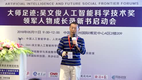 杨?。骸渡疃妊澳Ｐ偷囊恍┧伎己图狻?>
                                        <i></i><em></em>
                                    </div>
                                    <strong class=