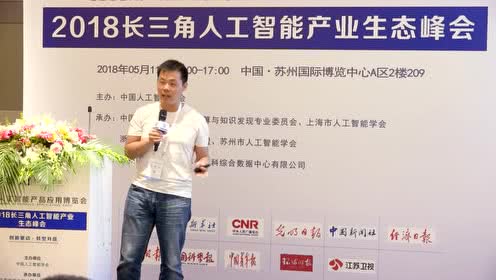 田亮：智能翻译让世界沟通无障碍