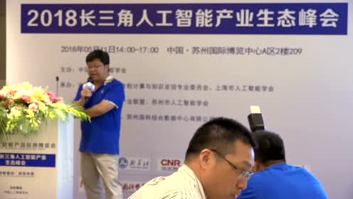 张新钰：《智能驾驶发展模式及其挑战》