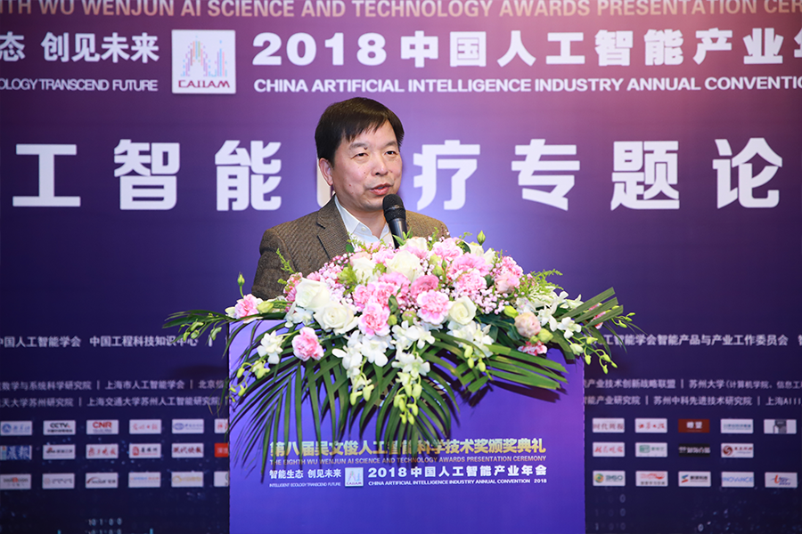厉力华：《乳腺肿瘤影像学智能诊断》