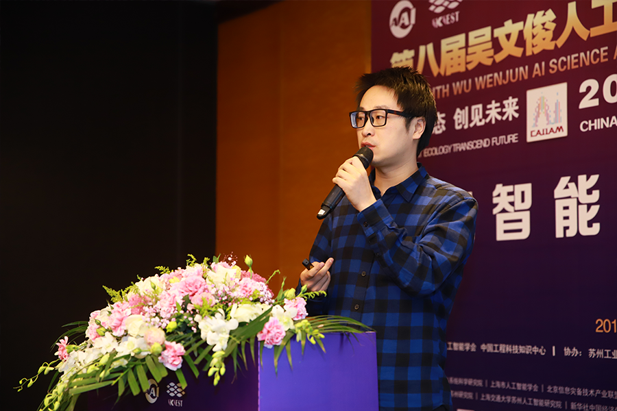 刘琦：《基于AI的个体化肿瘤新生抗原预测和分析》