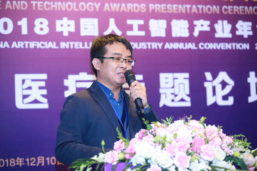李志成：《肿瘤的影像基因组学智能分析》