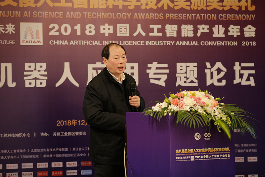 高峰：《步行机器人行为智能设计》