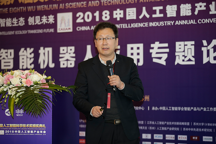 宋士吉：《基于强化学习的深?；魅怂伦饕涤朐硕刂品椒ā?>
                                        <i></i><em></em>
                                    </div>
                                    <strong class=