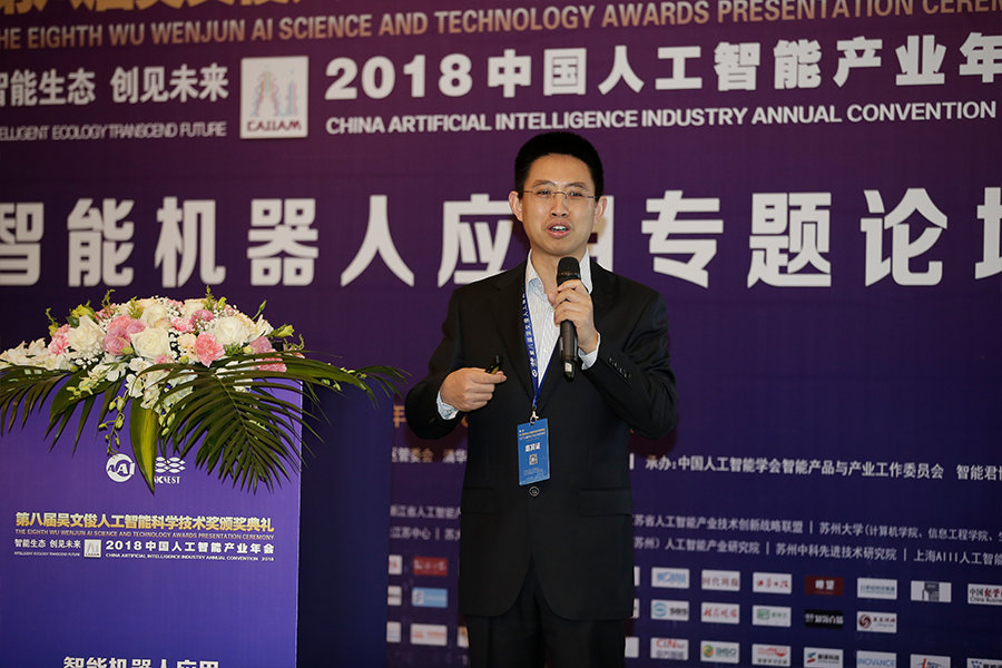 秦建军：《跟随服务机器人关键技术及应用》
