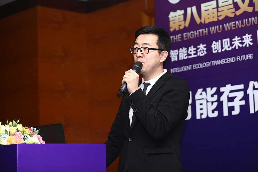 韩挺：《面向云基础设施的智能灾备和分析技术》