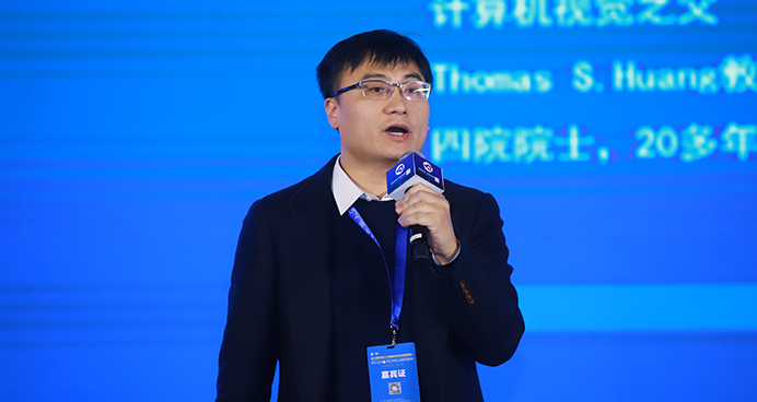 温浩：《打造A.I.闭环，引领产业变革》