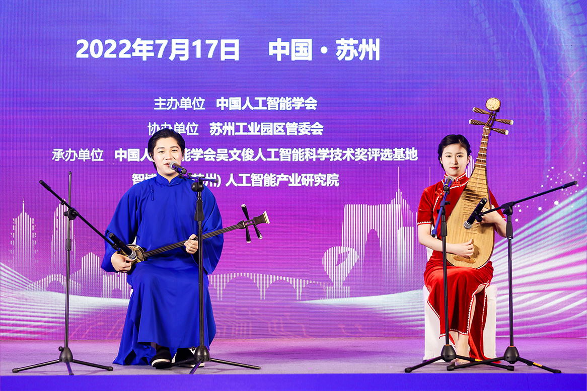 评  弹：《苏州好风光》《梅竹》